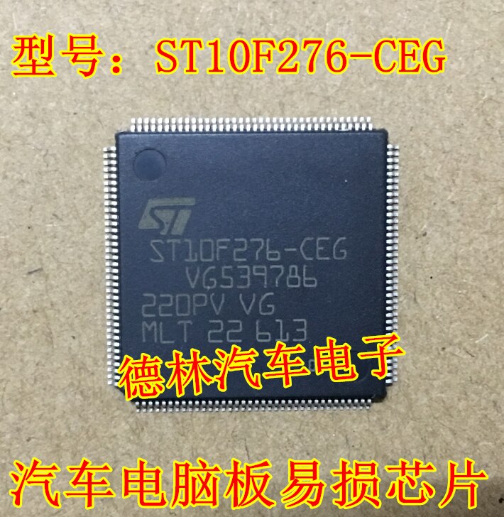 5 / ST10F276 ST10F276-CEG 20X20X1.4MM QFP144 ڵ..